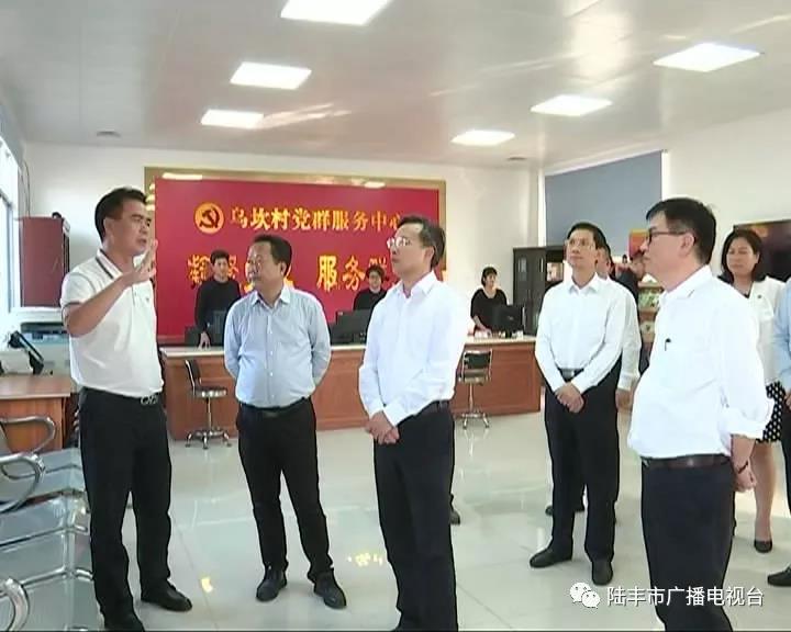 施克辉到我市调研时强调:认真学习贯彻习近平总书记视察广东重要讲话