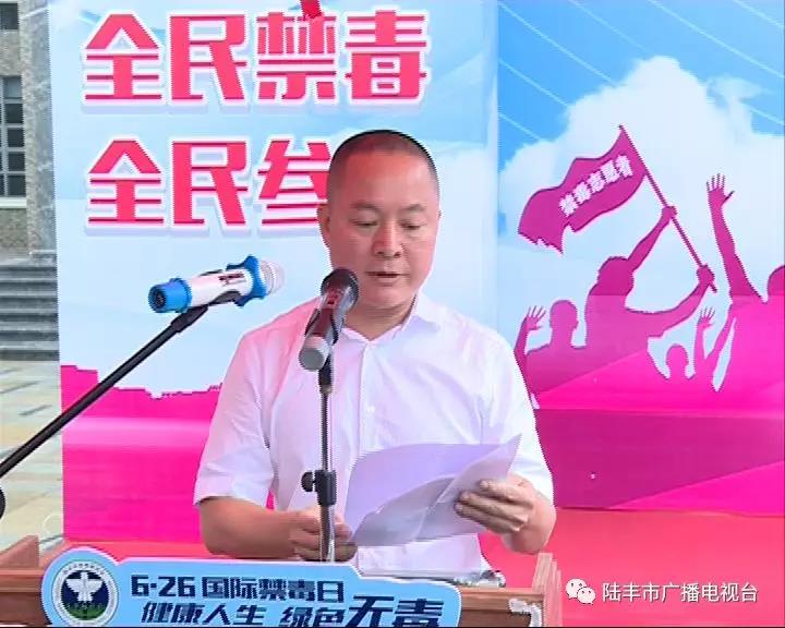 市政府副市长,公安局长林奕志主持活动.